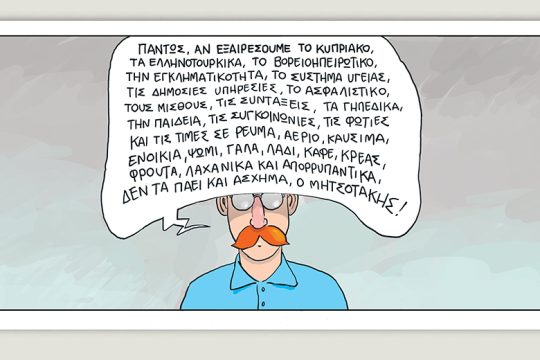 Καρέ-Λέανδρος-26/8/23
